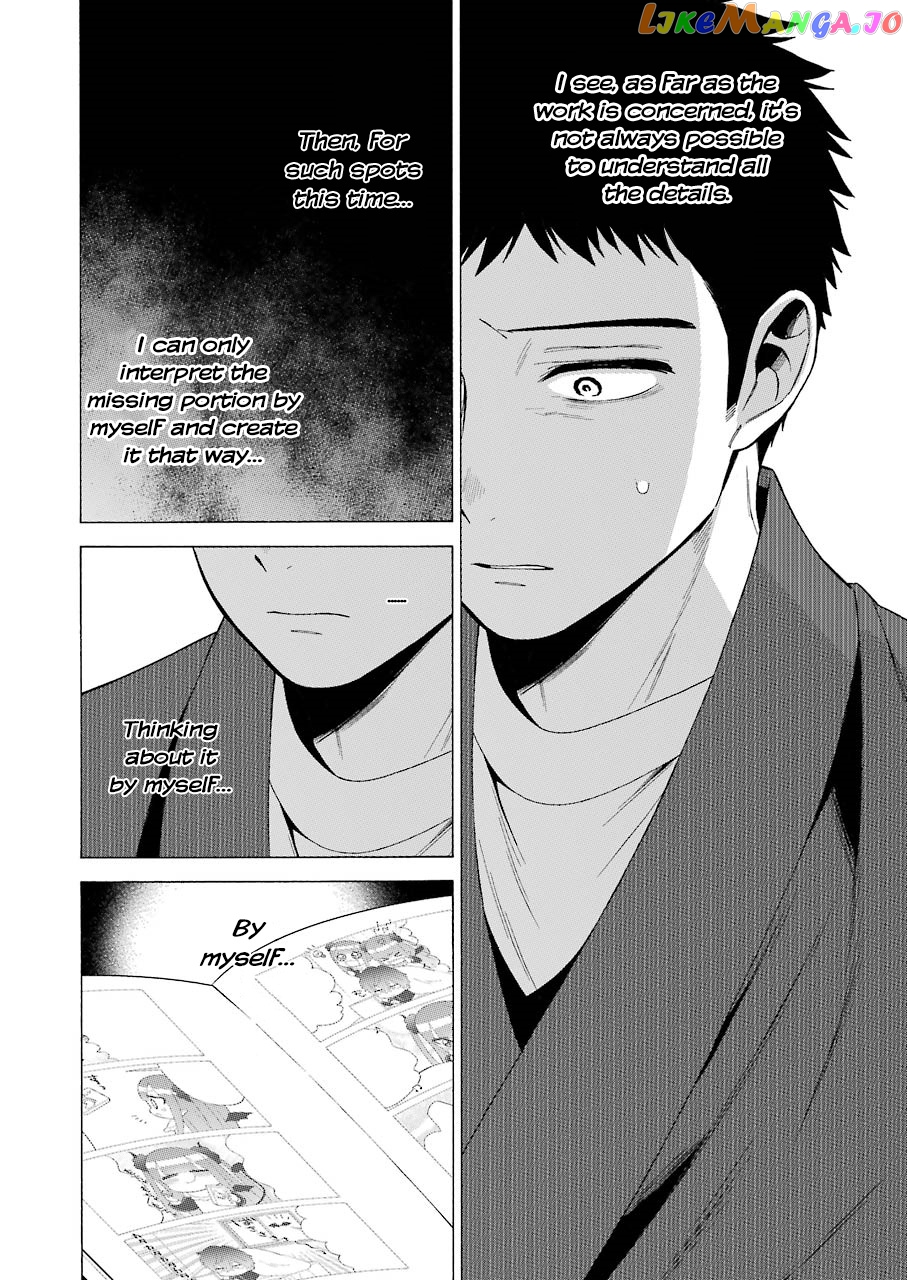 My Dress-Up Darling, Chapter 34 image 18